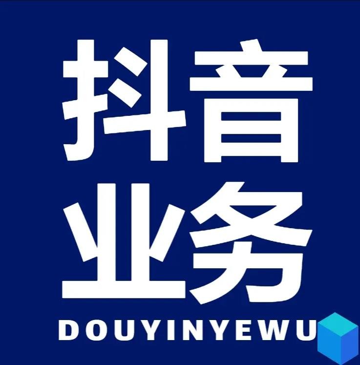 qq低价业务网